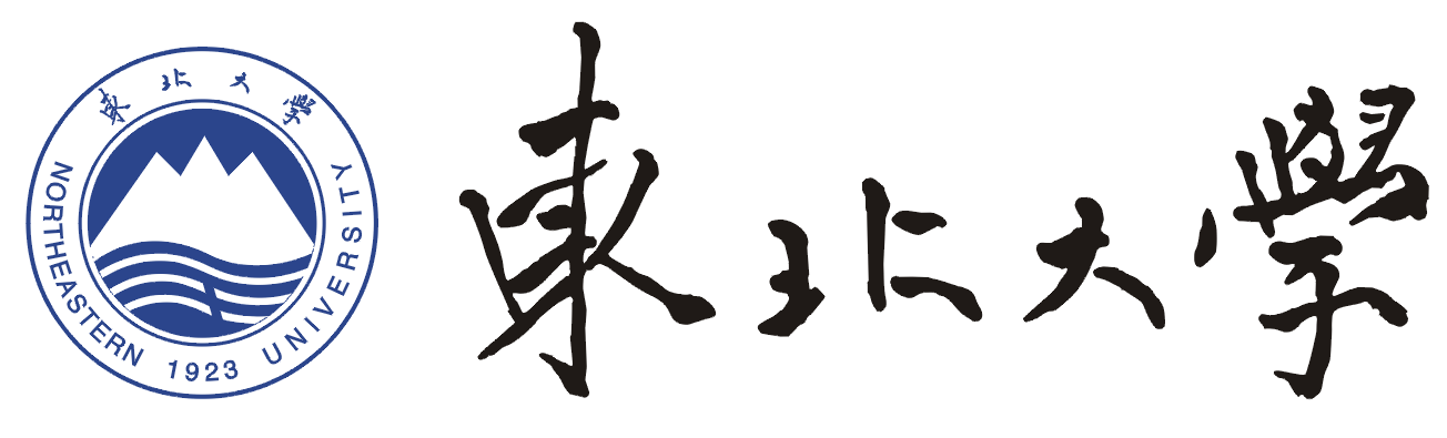 东北大学